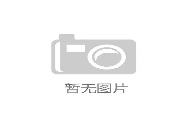 2026世界杯小组第三怎么出线：成绩最好的8个第三名晋级淘汰赛规则解析