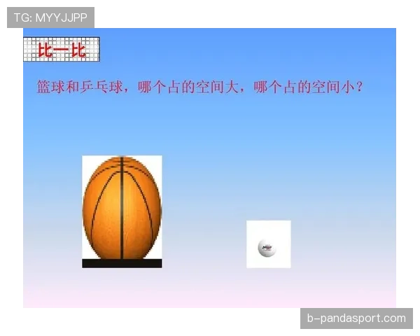 解读球出界判定规则，明确最后触球者与边界线关系及判罚依据