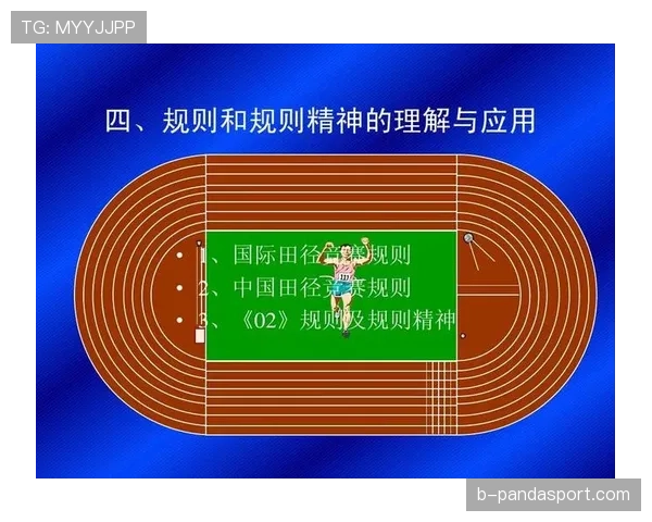 门线判定规则拆解：什么时候进球有效裁判才认定？