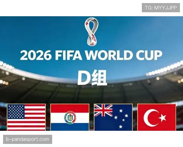 世界杯美国队D组主教练战术分析 世界杯美国队D组主教练战术分析