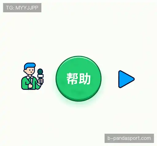 问题解答汇